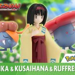 PRE-ORDER : Pokemon Scale World Kanto Region Erika & Kusaihana & Ruffresia