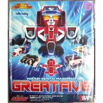 MIGHTY DEFORMED - Great Five by Action Toys