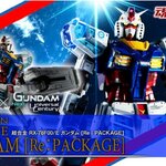 PRE-ORDER : Chogokin RX-78F00/E Gundam [Re:PACKAGE]