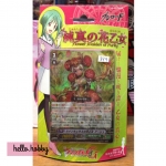 VG-G-TD03 - Flower Maiden of Purity