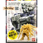Gundam Artifact by Bandai