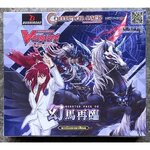 VGT-V-CP06 - Collector Pack 6 Phantasmal Steed Restoration