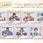 PRE -ORDER : [Hapikuro!] KUROCORZET “Itadakimasu!!” Mini Towel (7 types in total) (Random)