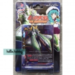 BFT-X-UB02-1 Hero's Great War NEW GENERATIONS ภาค 4 ชุดที่ 4
