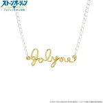 PRE-ORDER : [JAM HOME MADE Collaboration] JoJo's Bizarre Adventure: Stone Ocean SF Necklace / Jolyne Cujoh