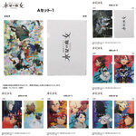 PRE-ORDER : Clear File Set Mobile Suit Gundam The Witch from Mercury EXPO