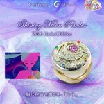 PRE-ORDER : Miracle Romance Shining Moon Powder 2026 Limited Edition