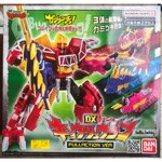 Zyuden Sentai Kyoryuger - DX Kyoryujin FULLACTION VER by Bandai