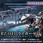 PRE-ORDER : Chogokin RZ-041 Liger Zero [Frame Mode] (ZOIDS)