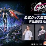 PRE-ORDER : GGGP x RAGE Collaboration Original