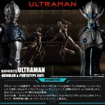 PRE-ORDER : SHODO HERO'S ULTRAMAN BEMULAR & PROTOTYPE SUIT Set