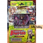 VGT-EB12 - Waltz of the Godness ภาค 4 ชุดที่ 4