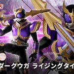 PRE-ORDER : S.H.Figuarts (Shinkocchou Seihou) Kamen Rider KUUGA RISING TITAN