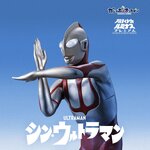 PRE-ORDER : Ultimate Luminous Shin Ultraman (Random)