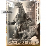 CHOGOKIN GD-56M MechaGodzilla 1974 Chrome Ver. by Bandai