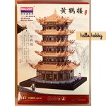 Balody 16068 Ancient Chinese Building 4000pcs