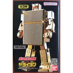 The Golden Warrior Gold Lightan Gashapon by Bandai (Set of 3)
