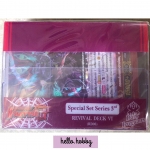 VGT-G-RD06 Dark Irregulars