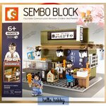 Sembo Block 601073 Japanese mini street 310pcs
