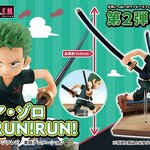 PRE-ORDER : G.E.M. Series One Piece Roronoa Zoro RUN!RUN!RUN!