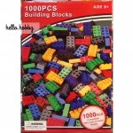 เลโก้อิสระ 1,000 ชิ้น (ชิ้นใหญ่)