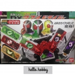 Masked Rider W - DX Double Driver (4mem) by Bandai