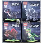 Linkgo 68296-68299 Dinosaur Jurassic Park
