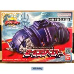 Ohsama Sentai King-Ohger - Guardian Weapon Series - Rolling Hammer by Bandai