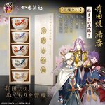 PRE-ORDER : Touken Ranbu ONLINE x Koransha Arita Ware Teacup -The Five Beginnings-