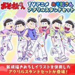 PRE-ORDER : TV Anime Mr. Osomatsu Acrylic Stand Set