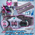 PRE-ORDER : Kamen Rider Zi-O DX Ziku Driver High Spec Belt