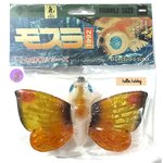 Godzilla - CCP Middle Size Series - Godzilla EX Vol.7 - Mothra (1992) Standard Ver. by CCP (Lot JP)