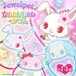 PRE-ORDER : [Happikuro!] Jewelpet Face Hair Tie (14 types) (Random)