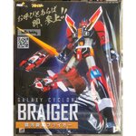 POSE+ Metal Series P+07 Galaxy Cyclone Braiger by AWAKEN STUDIO (Art Storm)