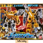 Kaitou Sentai Lupinranger VS Keisatsu Sentai Patranger - VS Vehicle Series X Combine DX X Emperor Set by Bandai