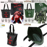 PRE-ORDER : Mobile Suit Gundam Non-sewn Tote Bag