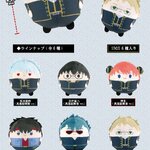 PRE-ORDER : Gintama Fuwakororin 3