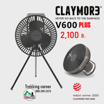พัดลม Claymore V600+ FAN