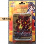 BFT-D-SS03-1 Golden Buddy Champion Box ภาค 3 ชุดที่ 8