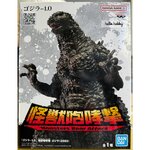 Godzilla - Godzilla Minus One Monster Roar Attack Godzilla (2023) by Banpresto