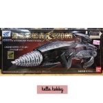 Popynica Godzilla Final Wars -Kaiteigunkan Gotengo 2005 by Bandai