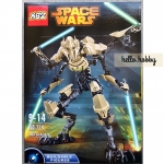 KSZ 714 Buildable Figure Star Wars Light Saber General Grievous 183pcs