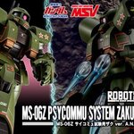 PRE-ORDER : Robot Spirit <SIDE MS> MS-06Z Psycommu System Zaku ver. A.N.I.M.E.