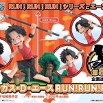 PRE-ORDER : G.E.M. Series One Piece Portgas D Ace RUN! RUN! RUN!