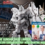 PRE-ORDER : HG 1/144 THE GUNDAM BASE LIMITED RX-0 UNICORN GUNDAM (DESTROY MODE) (PAINTING MODEL) PLASTIC MODEL