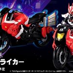 PRE-ORDER : S.H.Figuarts Kamen Rider Geats BOOSTRIKER
