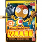Keroro Gunso - Plamo Collection 03 Sergeant Major Kululu by Bandai