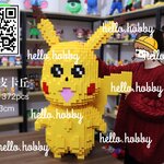 Mpin 2103 Pikachu 1322pcs