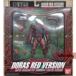 S.I.C. Limited Doras Red Version by Bandai