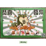 Blind Box - Shiba Inu Gong Xi Fa Chai ได้1ตัวแบบสุ่ม - by Mango Industry x 52Toys (Set of 6+2secret)